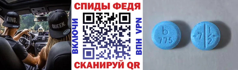 закладка  Нальчик  АМФ 98% 