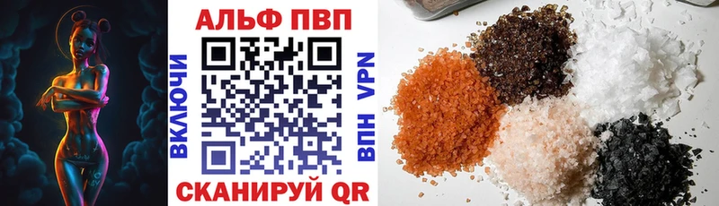 KRAKEN сайт  где купить   Нальчик  APVP мука 