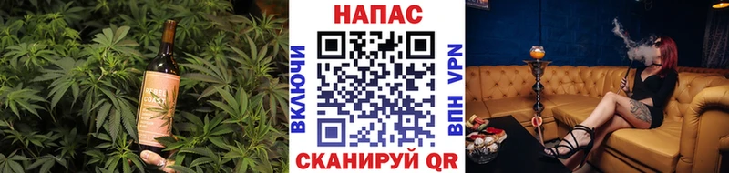 Еда ТГК марихуана где найти OMG вход Нальчик