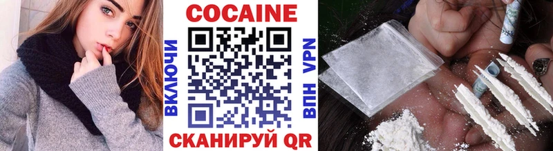 COCAIN Боливия Нальчик