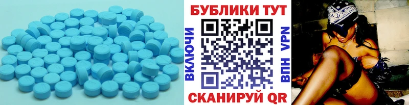 Экстази XTC  площадка телеграм  Нальчик 