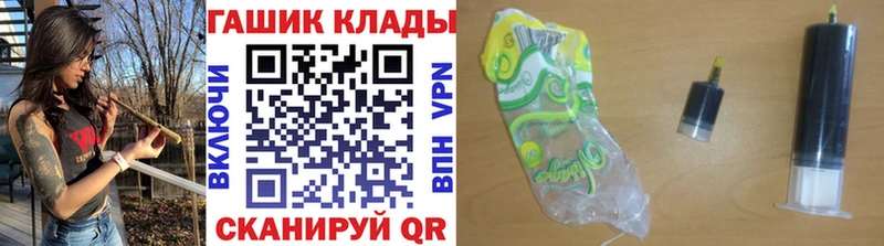 ГАШ гашик  Нальчик 