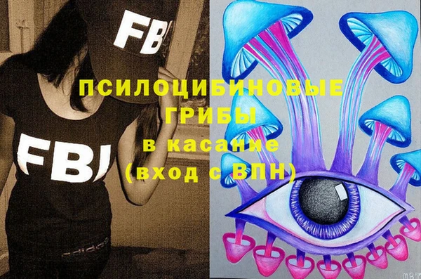 круглые Абинск