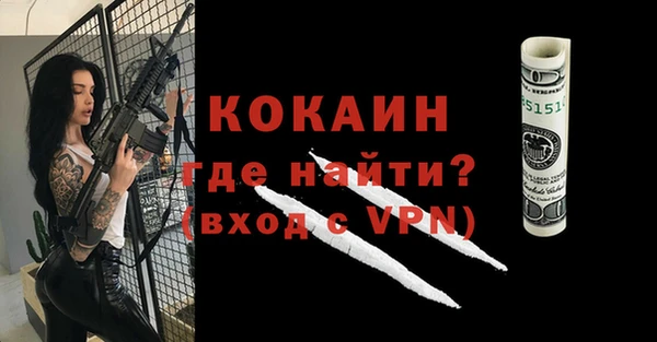 экстази Абаза