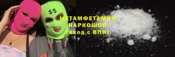 экстази Абаза
