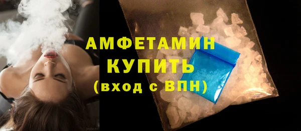 экстази Абаза