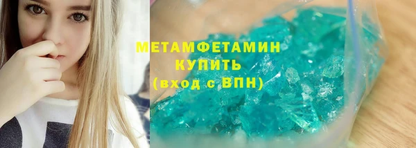 экстази Абаза