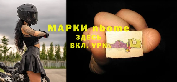 марки lsd Абдулино