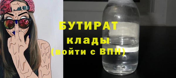 бутик Алексин
