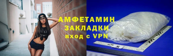 экстази Абаза