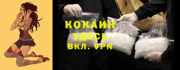 экстази Абаза