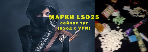 круглые Абинск