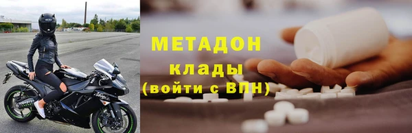 марки lsd Абдулино