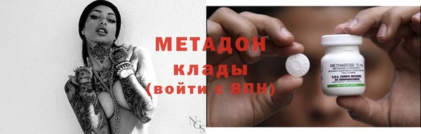 круглые Абинск