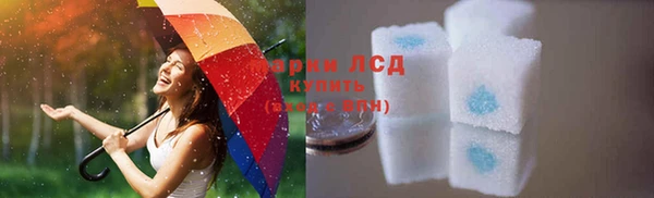 ГАЛЛЮЦИНОГЕННЫЕ ГРИБЫ Алексеевка