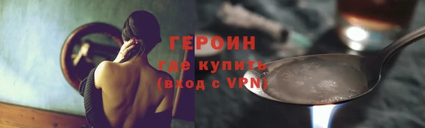 экстази Абаза