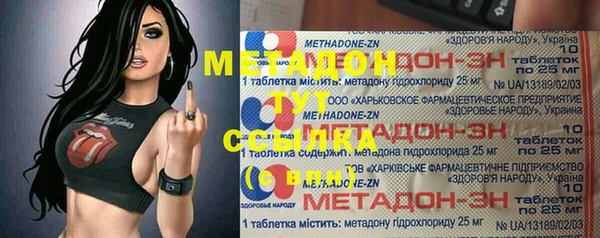 бутик Алексин