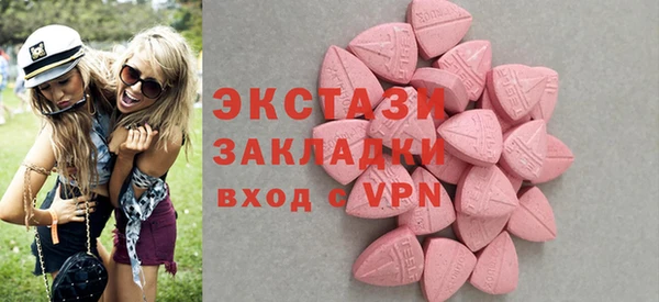 круглые Абинск