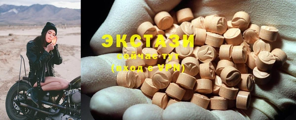круглые Абинск
