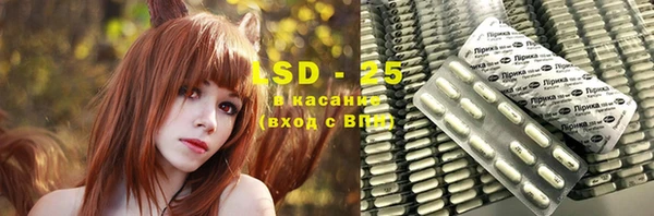 марки lsd Абдулино