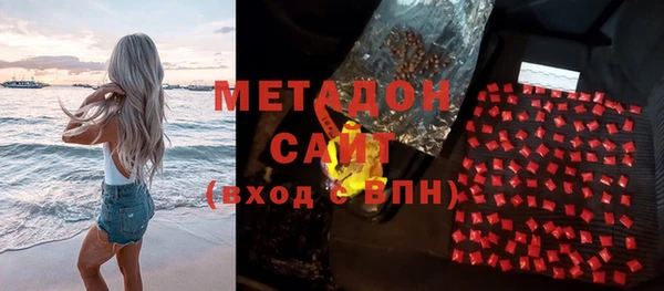 экстази Абаза