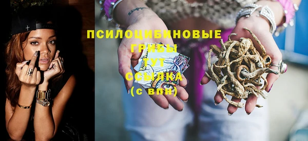 бутик Алексин