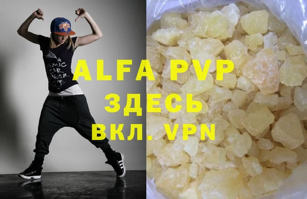 ALPHA-PVP Алзамай
