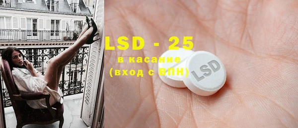 марки lsd Абдулино