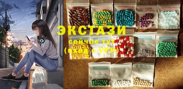 ALPHA-PVP Алзамай