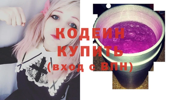 ALPHA-PVP Алзамай