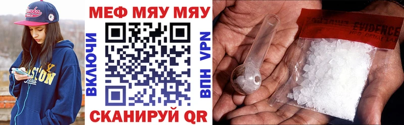 Мефедрон VHQ  купить   Нальчик 