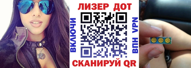 Марки 25I-NBOMe 1,5мг  Нальчик 
