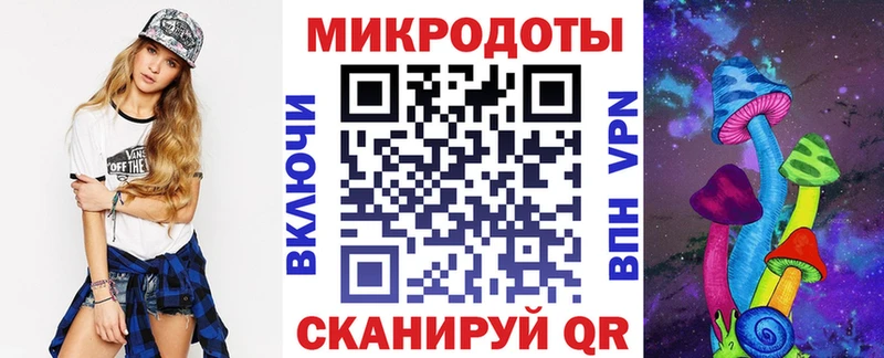 Галлюциногенные грибы ЛСД  darknet формула  Нальчик  цены наркотик 